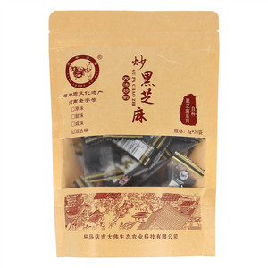 天中古味非物质文化遗产河南老字号炒黑芝麻