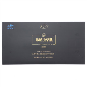 云欣珍硒虫草肽