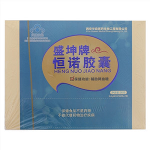 盛坤牌恒诺胶囊