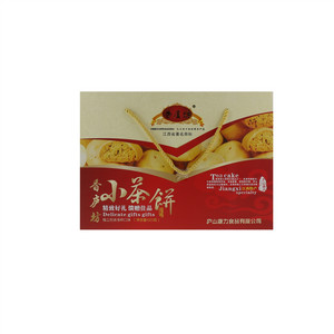 香庐坊小茶饼 