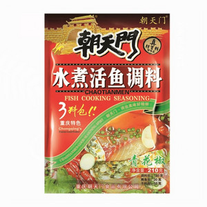 朝天门青花椒水煮活鱼调料（半固态调味料）
