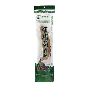 玄宇食用菌火腿黑平菇鸡肉猪肉火腿