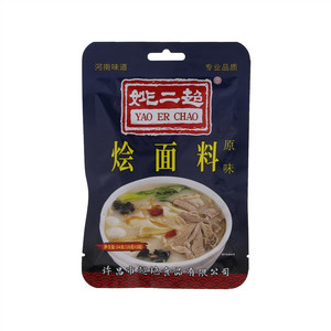 姚二超原味烩面料