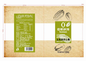 佰斯纳特土耳其开心果