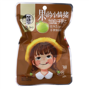 华味亨果的小情绪加应子果干