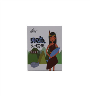 贝贝鱼 火焙鱼