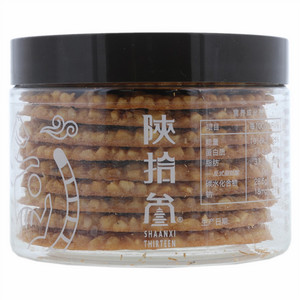 陕拾叁花生仁瓦片