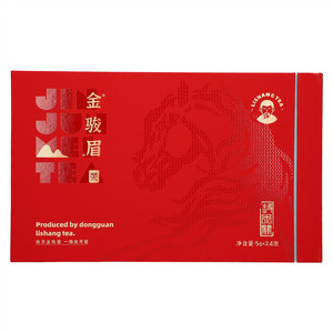 里赏茶业拔萃金骏眉