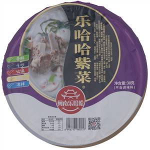 闽南乐哈哈紫菜