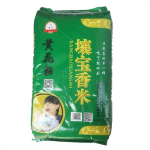 壤宝一级黄花粘香米