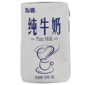发喜纯牛奶