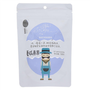巨齿国夏威夷果
