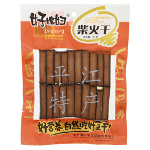 好媳妇柴火干（卤制半干豆腐）