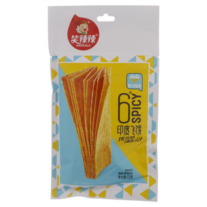 笑辣辣印度飞饼