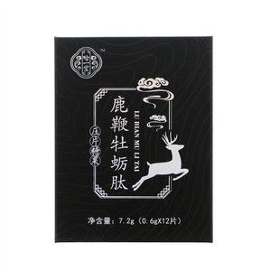 哈一堂鹿鞭牡蛎肽压片糖果