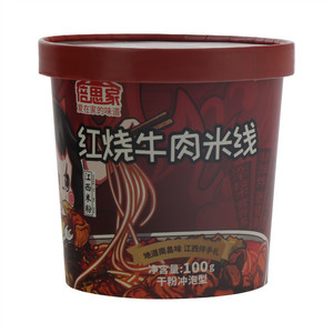 倍思家红烧牛肉米线