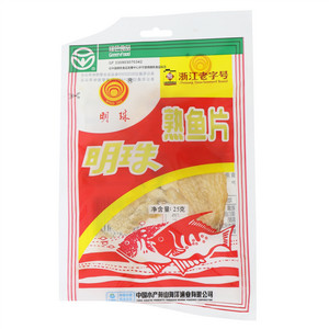 明珠熟鱼片