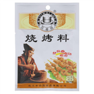 石磨坊烧烤料