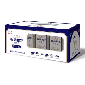 山花牧场限定纯牛奶（外箱250ml*12）
