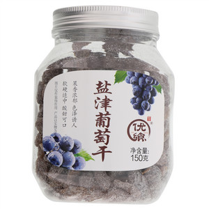 优飨盐津葡萄干