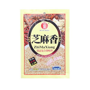 久居香芝麻香