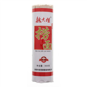魏大姐高筋面捞面（挂面）
