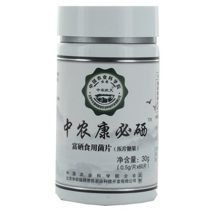中农航天中农康必硒片