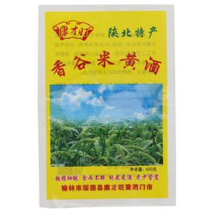 康才旺香谷米黄酒