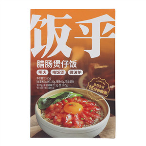 饭乎腊肠煲仔饭