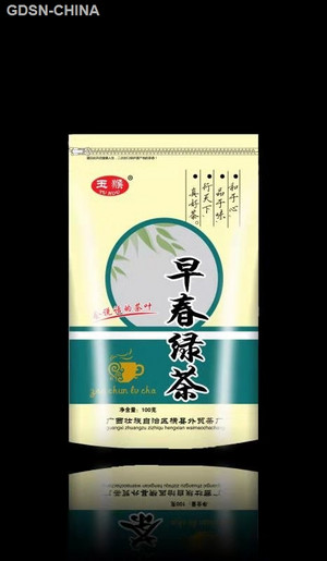 早春绿茶
