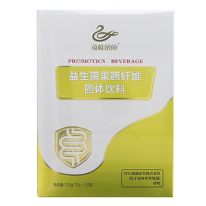 藴雅馨丽益生菌果蔬纤维固体饮料