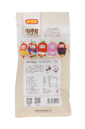 新疆核桃