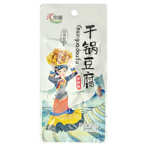 宗盛香辣味干锅豆腐