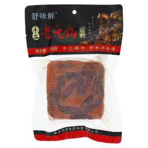 重庆手工火锅底料