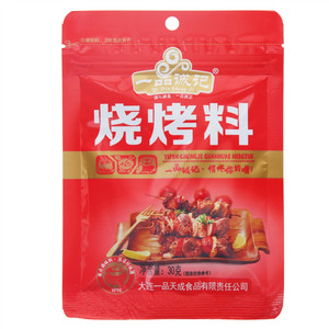 YIPINGCHENGJI一品诚记烧烤料