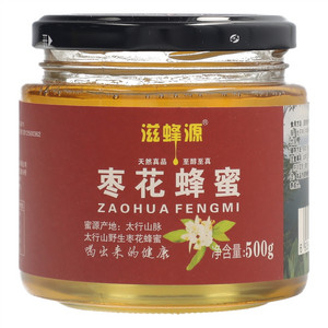 滋蜂源枣花蜂蜜