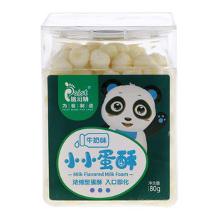 派司特牛奶味小小蛋酥