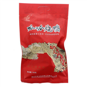 张汪三呱呱麻鸭