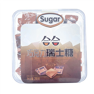 合合巧克力瑞士糖(巧克力软糖）