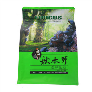 图文标识秋木耳