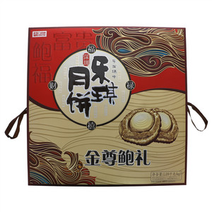 乐琪金尊鲍礼月饼