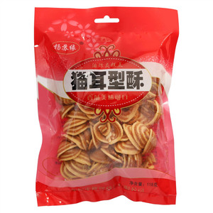 杨苏缘猫耳型酥