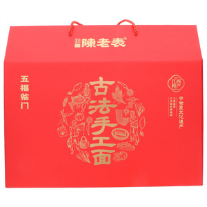 陈老表五福临门古法手工面