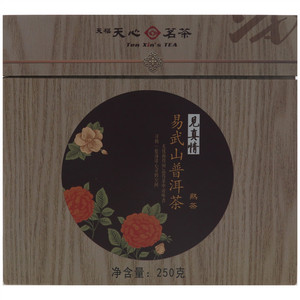 天福天心茗茶易武山普洱茶