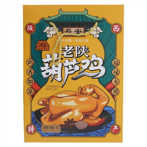 老城墙五香味葫芦鸡