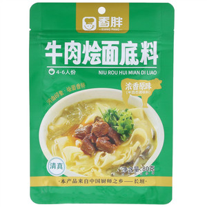 香胖浓香原味牛肉烩面底料