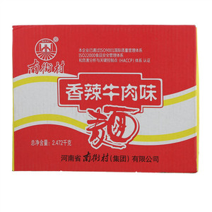 南街村香辣牛肉味方便面