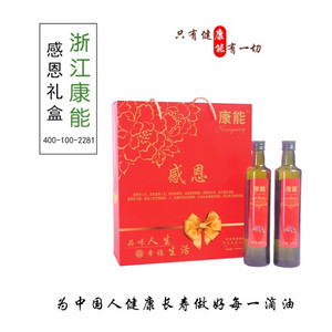 康能食用植物调和油