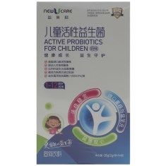 益美君奶味儿童活性益生菌固体饮料