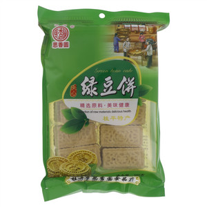 思香圆夹心绿豆饼